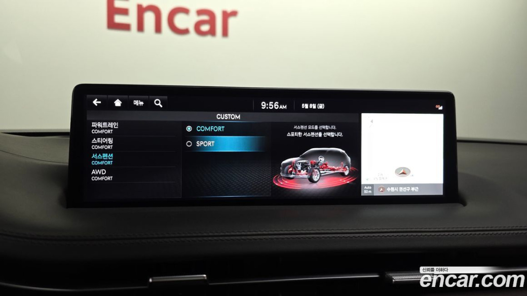 Genesis GV70 2.5T Gasoline AWD, 2023