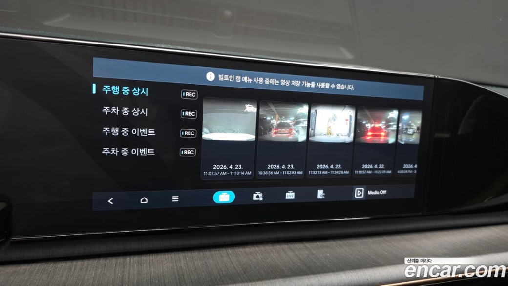 Hyundai Grandeur 2,5 Gasoline 2WD, 2023