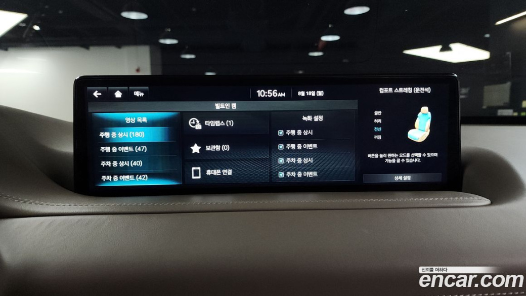 Genesis GV80 2.5T Gasoline AWD, 2023