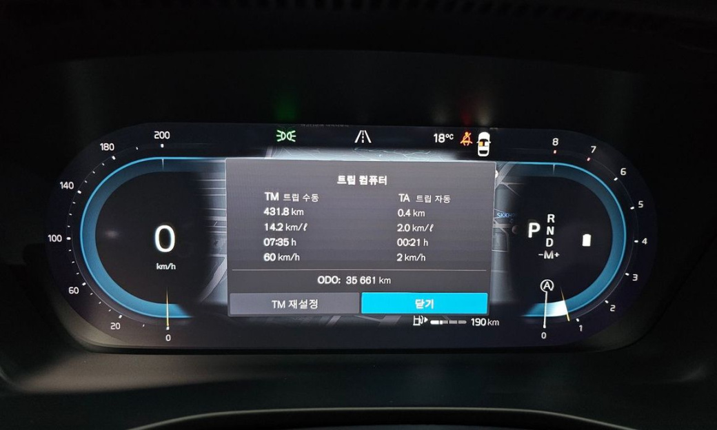Volvo XC40 B4 Ultra Bright, 2025