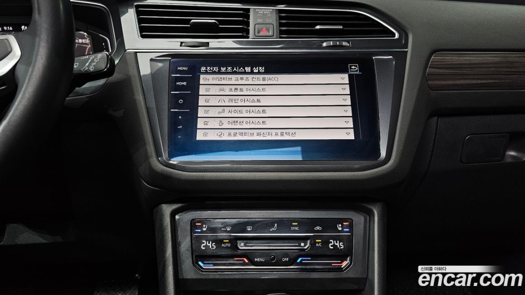 Volkswagen Tiguan 2.0 TSI Prestige, 2023