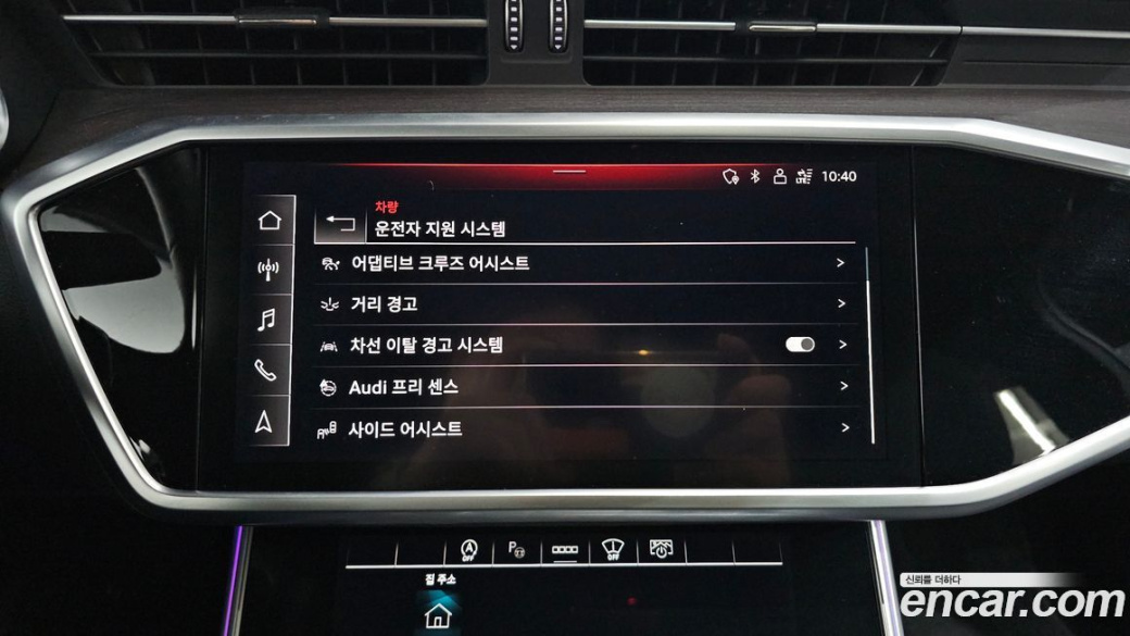 Audi A6 45 TDI Quattro Premium, 2023