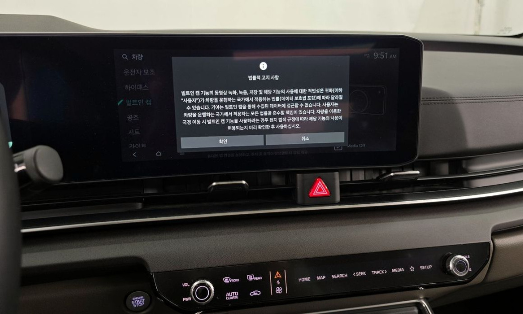 Kia Carnival 9-Seater Noblesse, 2025