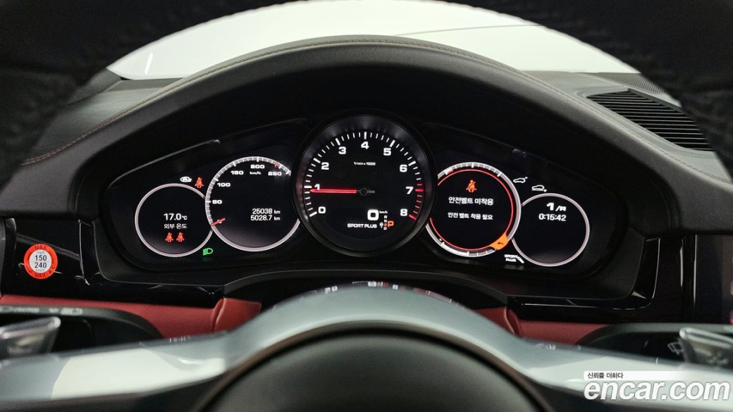Porsche Cayenne 3.0 COUPE PLATINUM EDITION, 2023
