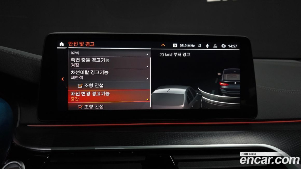 BMW Gran Turismo 620d M Sport, 2023