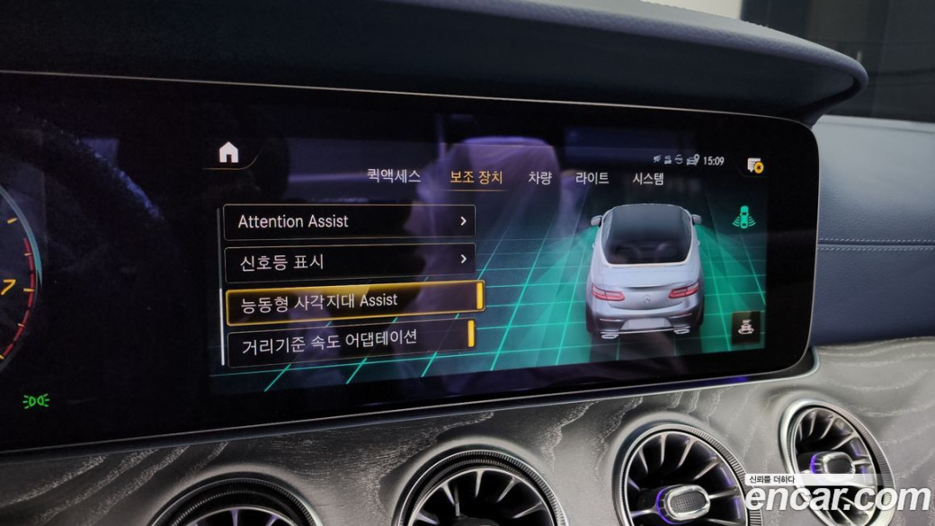 Mercedes-Benz E-Class E450 4MATIC Cabriolet, 2023