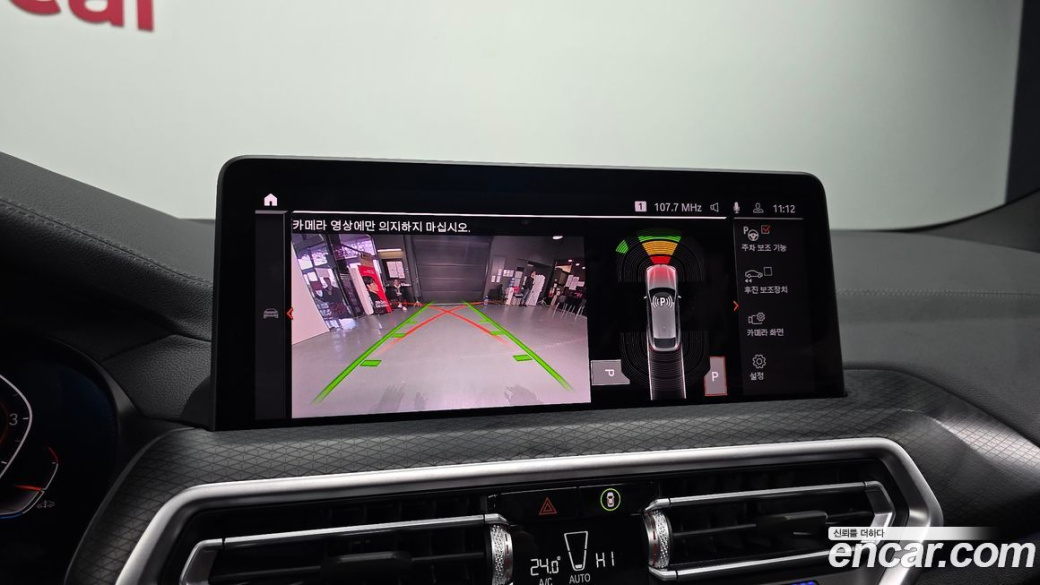 BMW X4 xDrive20i M Sports Pro, 2022