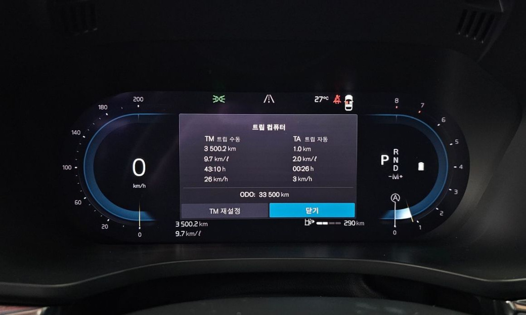 Volvo XC60 B5 Ultimate Bright, 2023