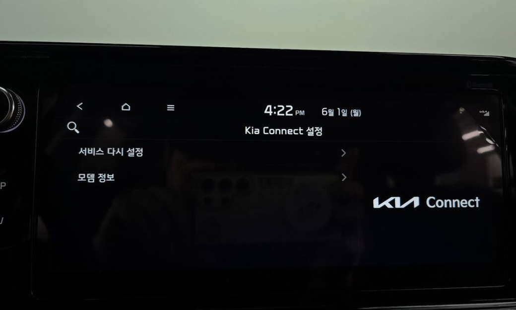 Kia K5 2.0, 2023