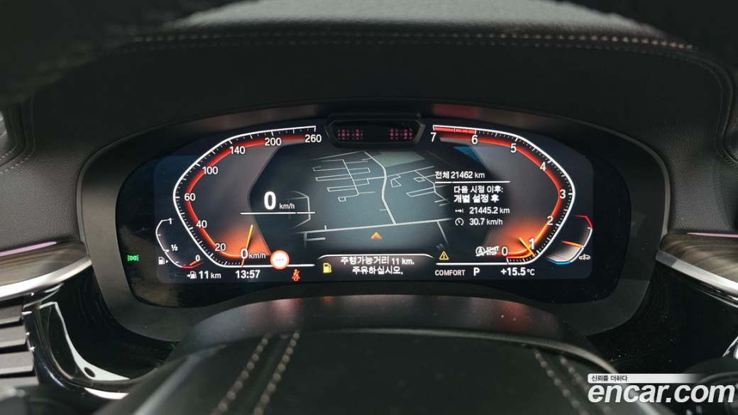 BMW 5-Series 530i Luxury, 2023