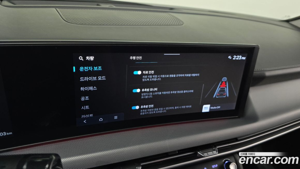 Hyundai Sonata 2.0, 2024