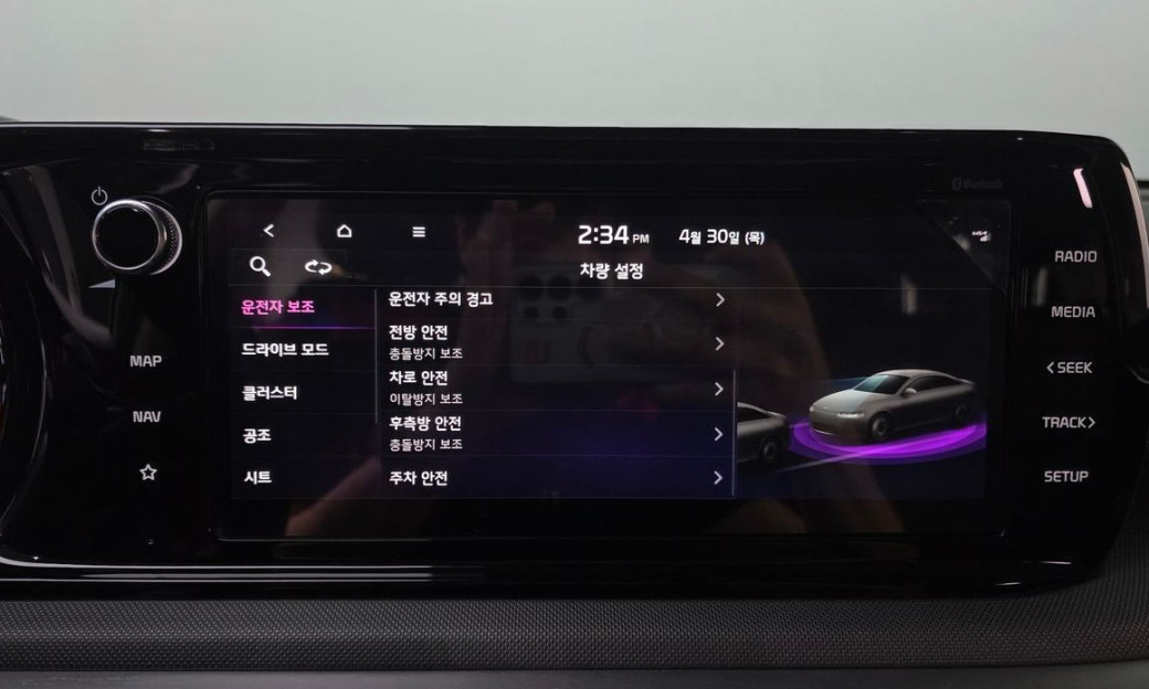 Kia K5 2.0, 2023