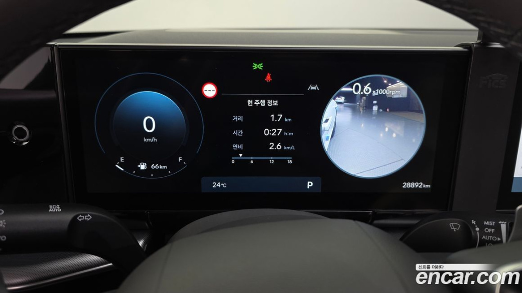 Hyundai Grandeur 2,5 Gasoline 2WD, 2023