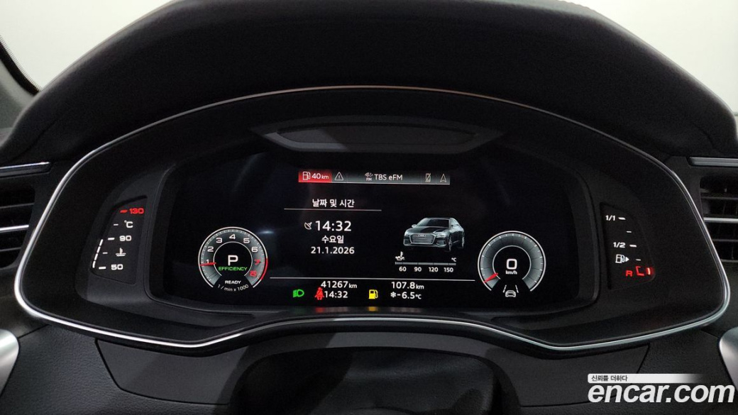 Audi A6 45 TFSI Quattro Premium, 2023