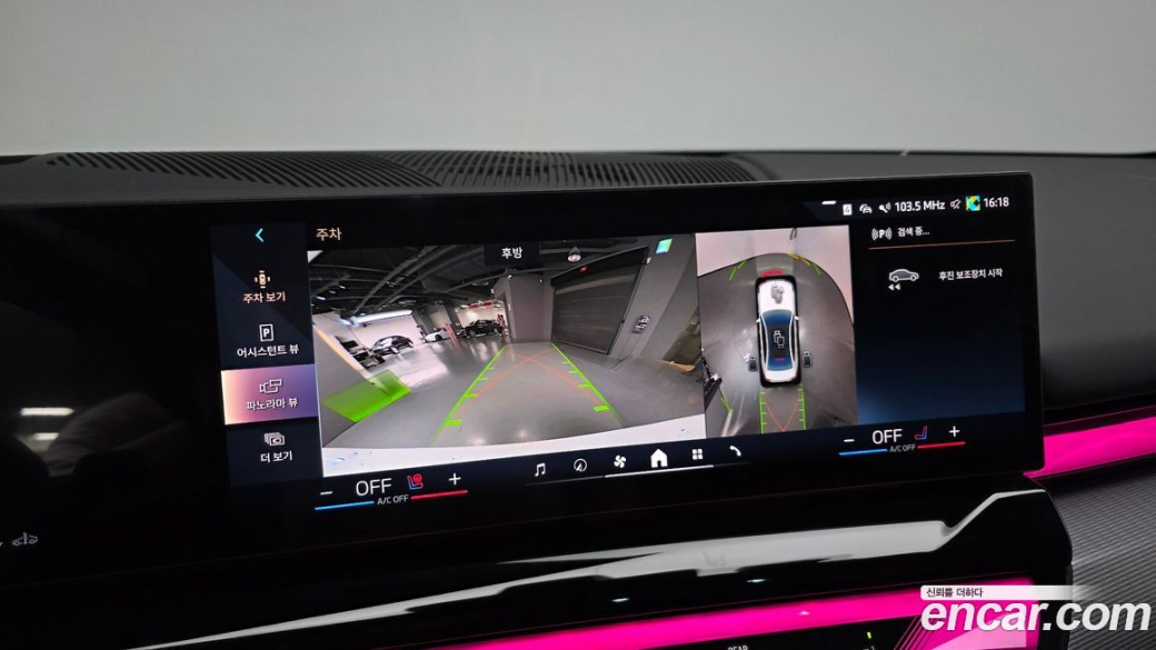 BMW 5-Series 520i M Sport, 2026