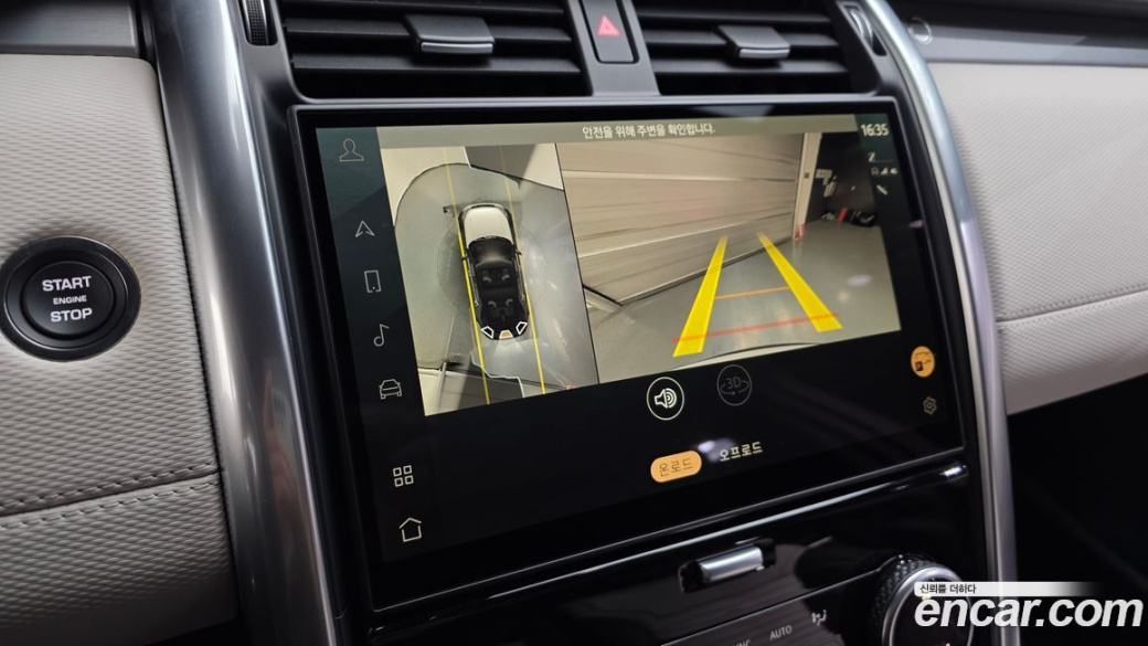 Land Rover Discovery D300 Dynamic HSE, 2024