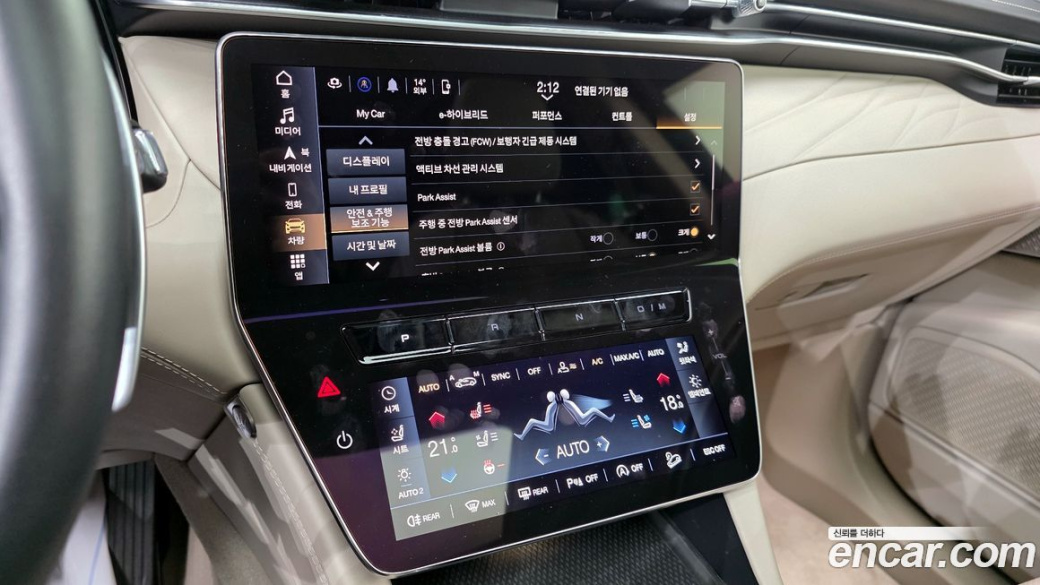 Maserati Grecale 2.0 AWD GT, 2023