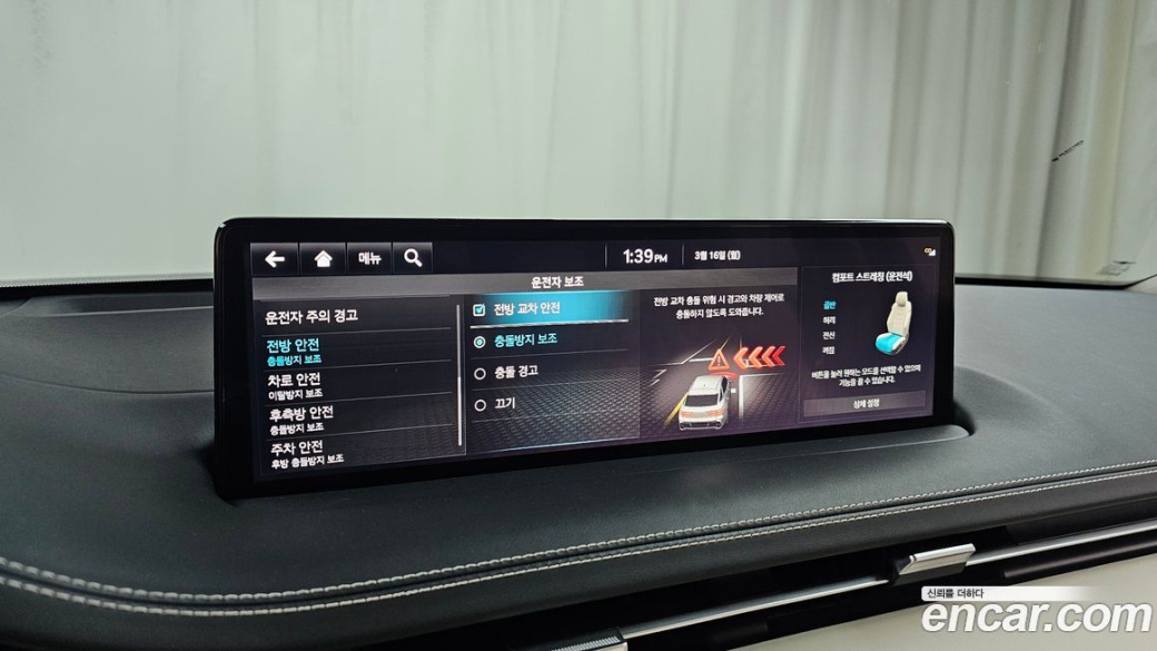 Genesis GV70 2.5T Gasoline AWD, 2024