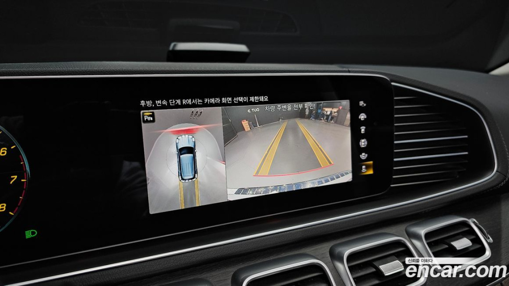 Mercedes-Benz GLE-Class GLE450 4MATIC, 2022