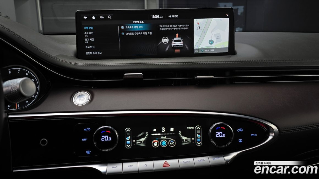 Genesis GV70 2.5T Gasoline 2WD, 2024