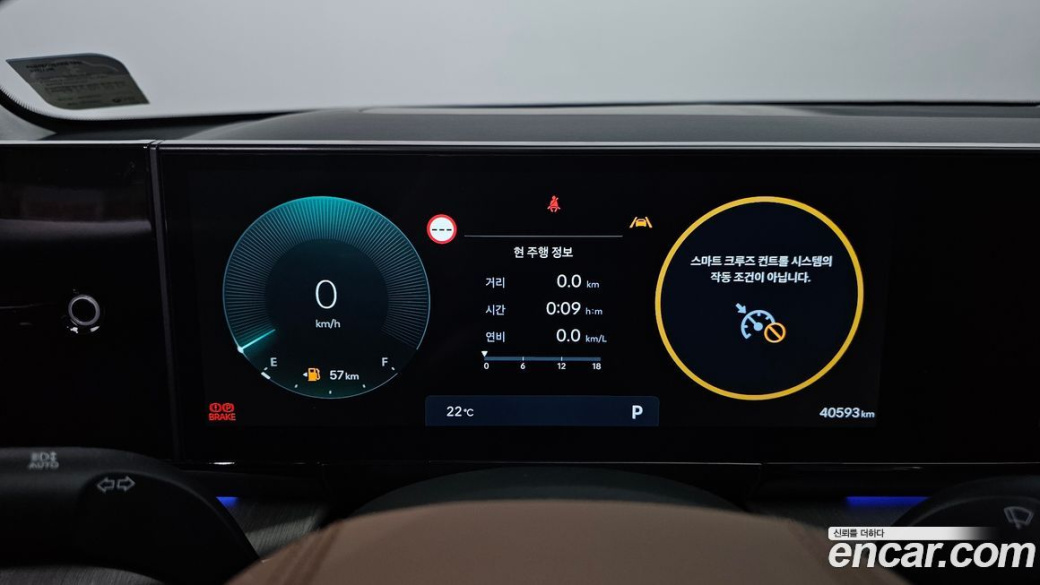 Hyundai Grandeur 2,5 Gasoline 2WD, 2023