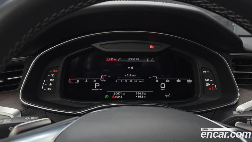 Audi A7 55 TFSI Quattro Premium, 2023