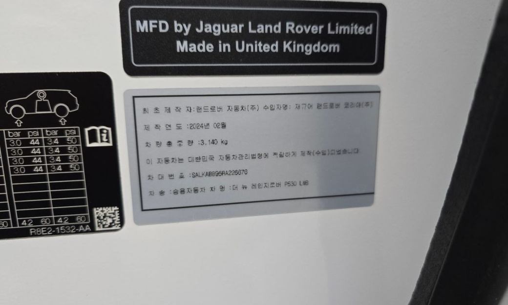 Land Rover Range Rover P530 Autobiography Long Wheel Base, 2024
