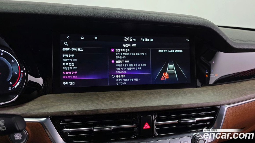 Kia Mohave Diesel 3.0 4WD 5-Seater, 2022