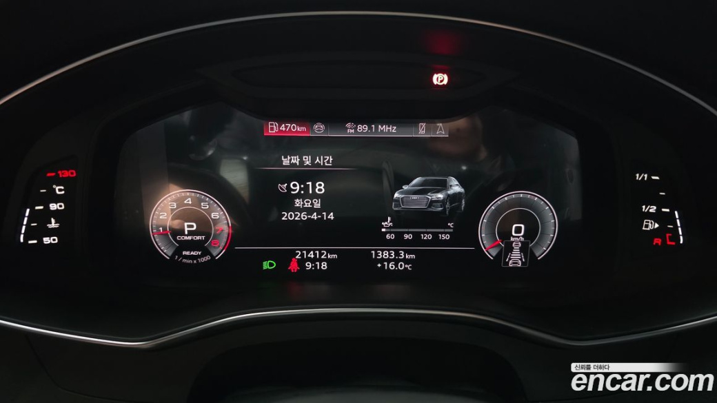 Audi A6 45 TFSI Quattro Premium, 2025