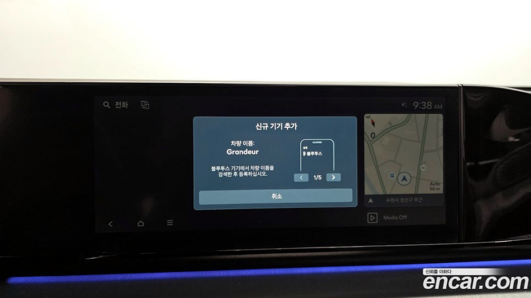Hyundai Grandeur 2,5 Gasoline 2WD, 2023
