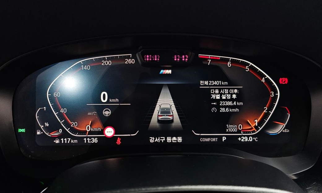 BMW Gran Turismo 630i xDrive M Sport, 2024