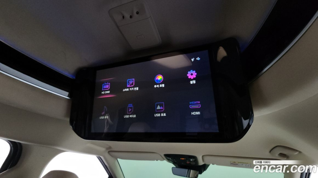 Kia Carnival 9-Seater Hi-Limousine, 2023