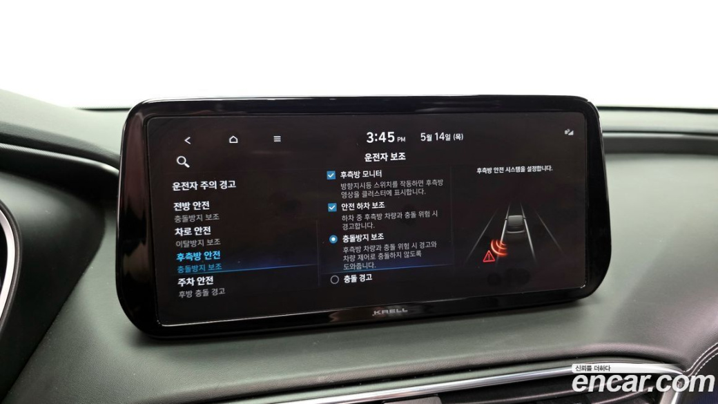 Hyundai Santafe Gasoline 2.5T 4WD, 2023