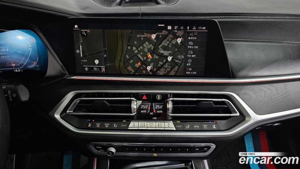 BMW X7 xDrive 40d Design Pure Excellence 7-Seater, 2022