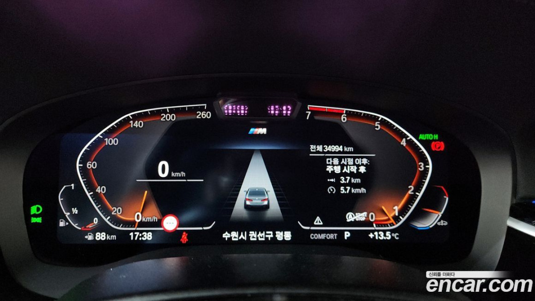 BMW 5-Series 530i M Sport Package, 2023
