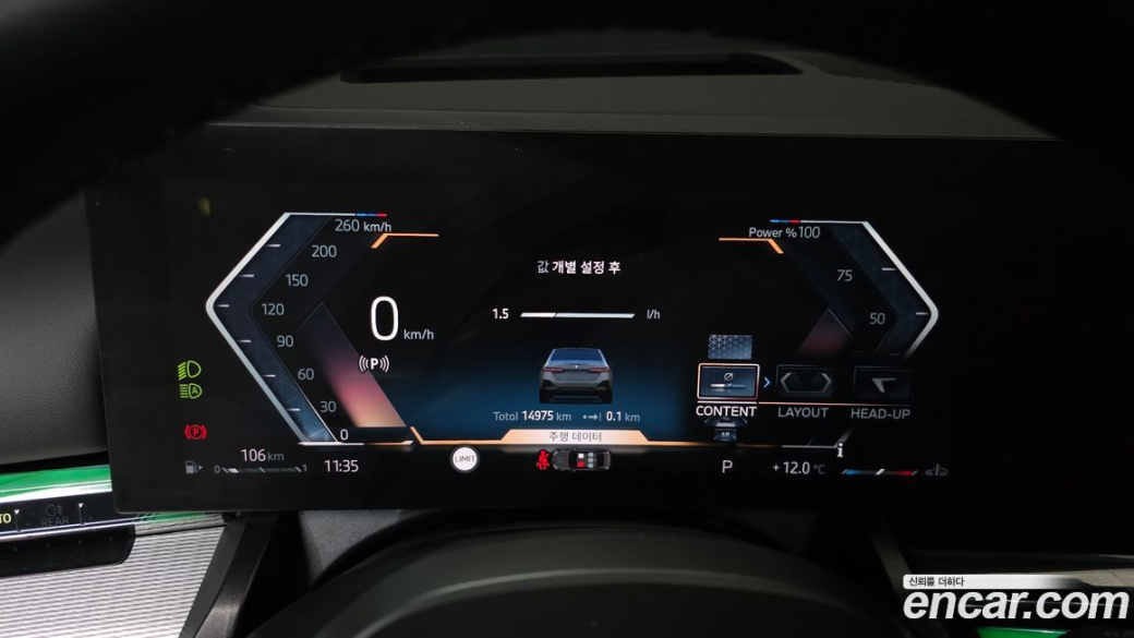 BMW 5-Series 520i M Sport, 2025