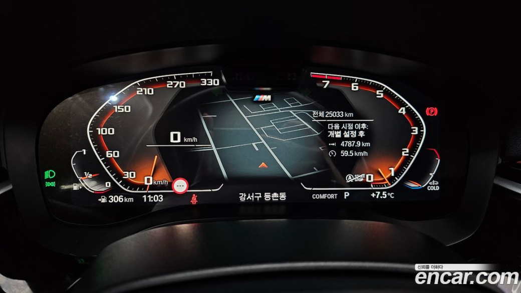 BMW Gran Turismo 630i xDrive M Sport, 2023