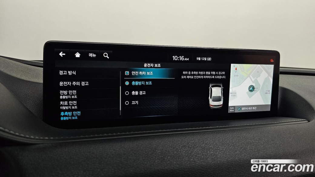Genesis G80 Gasoline 2.5 Turbo 2WD, 2022