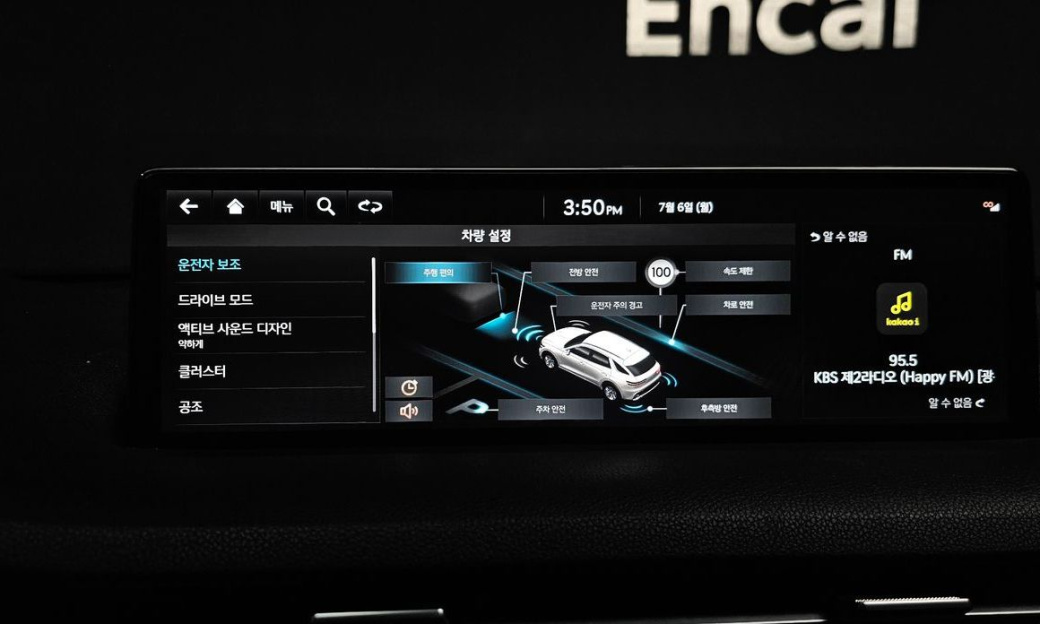 Genesis GV70 2.5T Gasoline 2WD, 2024