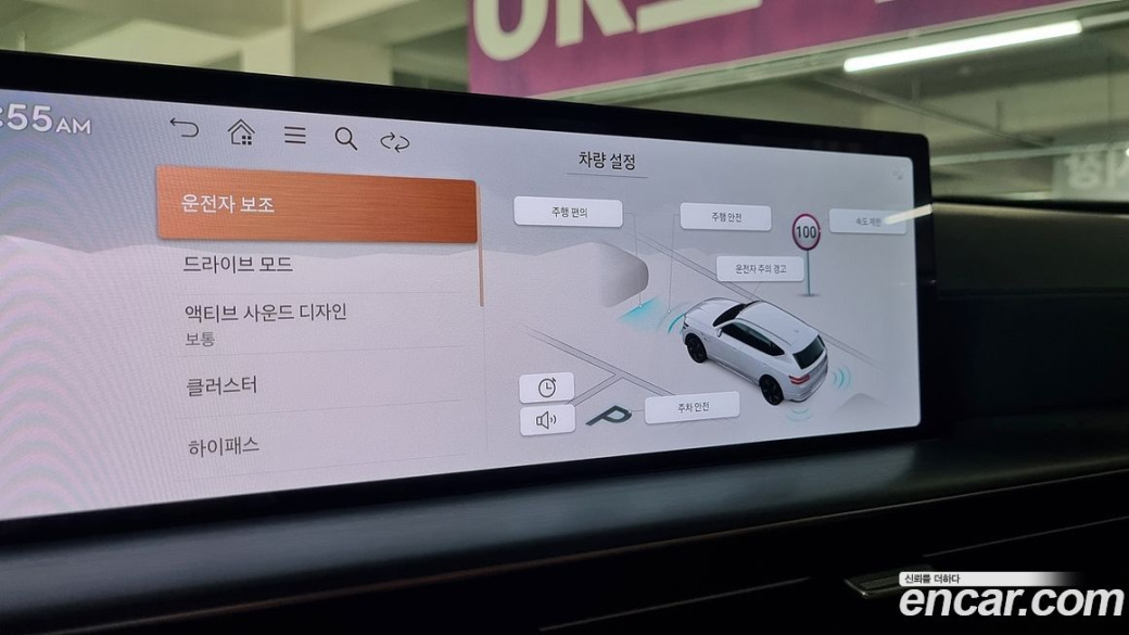 Genesis GV80 2.5T Gasoline 2WD, 2024