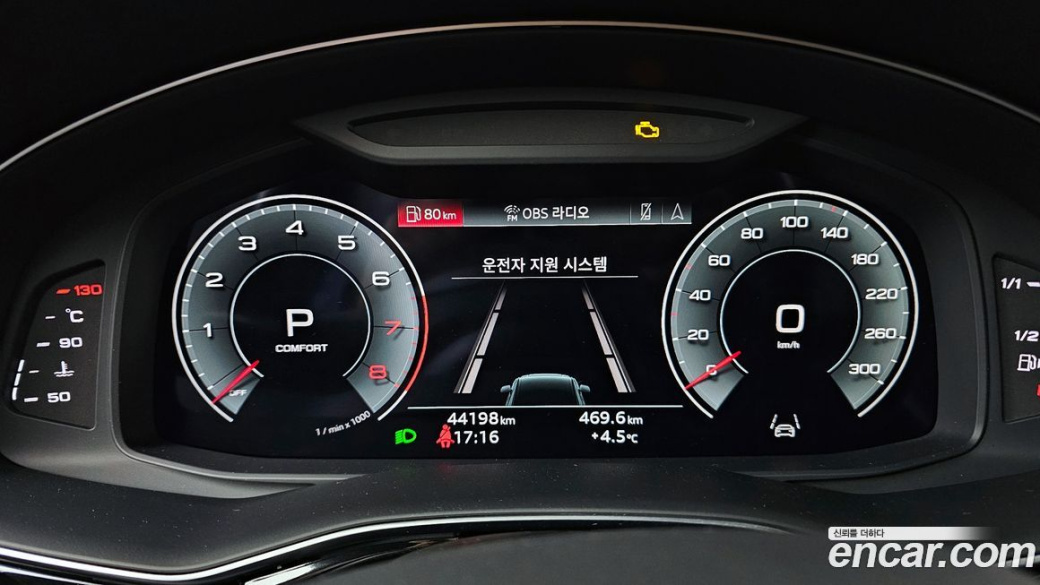 Audi Q7 55 TFSI Quattro Premium, 2023
