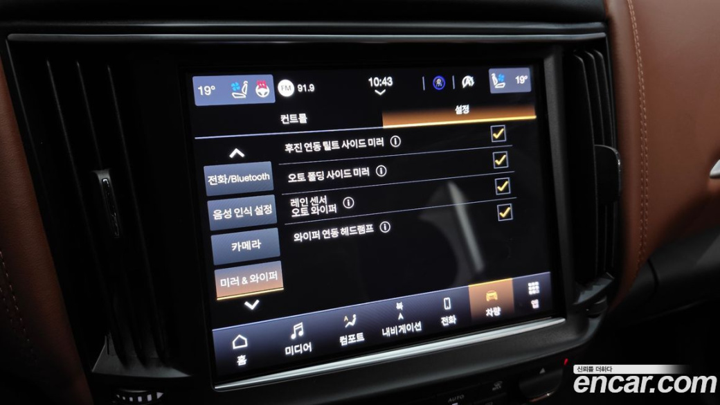 Maserati Levante 2.0 GT AWD, 2022