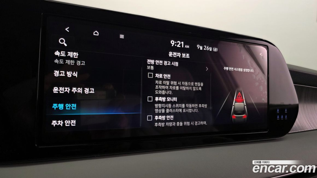 Hyundai Palisade Diesel 2.2 2WD, 2024