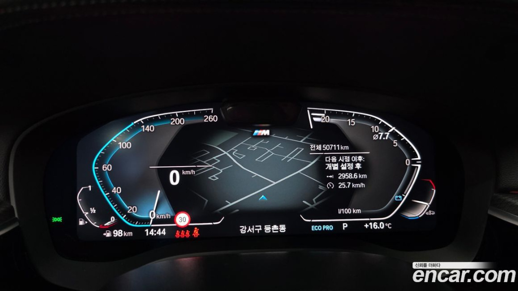 BMW 5-Series 520i M Sport, 2023