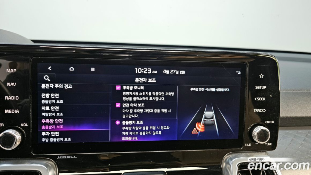 Kia Sorento Diesel 2.2 4WD, 2023