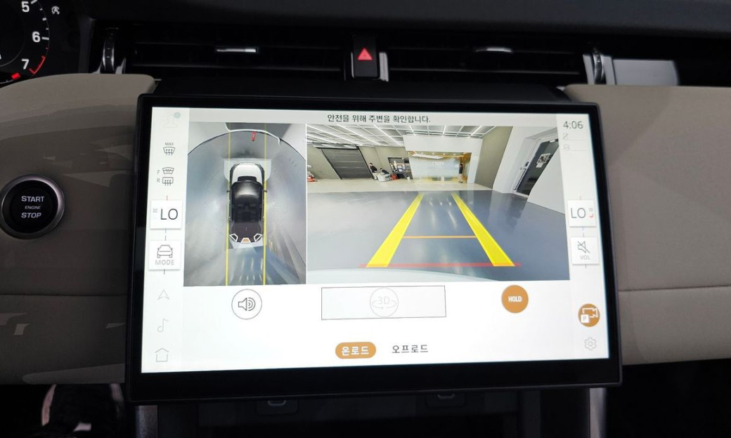 Land Rover Discovery Sport P250 S, 2025