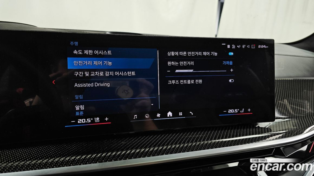 BMW X5M 4.4 Competition, 2024