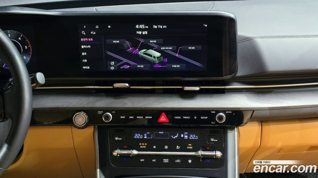 Kia Carnival 9-Seater Prestige, 2023
