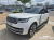 Land Rover Range Rover P615 SV LWB, 2024