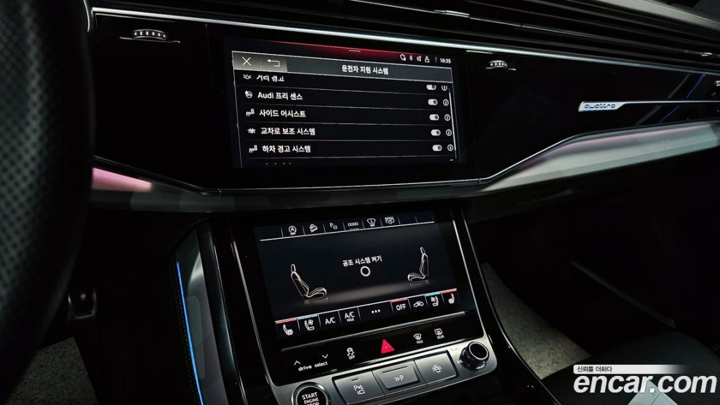 Audi Q7 55 TFSI Quattro Premium, 2023
